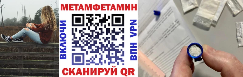 АМФ VHQ  даркнет формула  Муравленко 