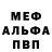 Amphetamine Розовый Christine Dufeal