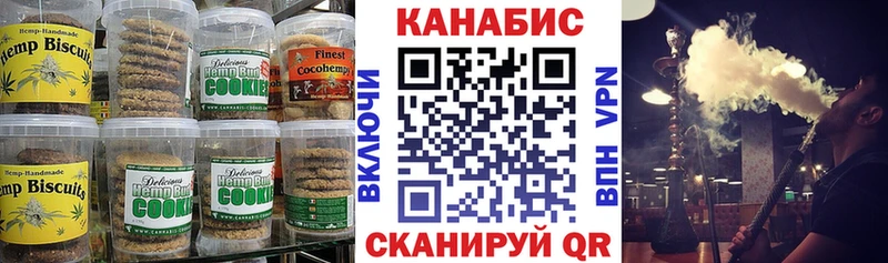 что такое   Муравленко  Canna-Cookies конопля 
