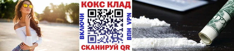 COCAIN Columbia  мориарти клад  Муравленко 
