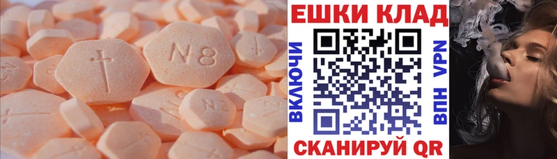 Ecstasy ешки мега маркетплейс Муравленко что такое