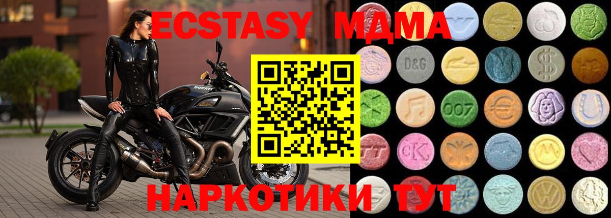 ЭКСТАЗИ Punisher Муравленко