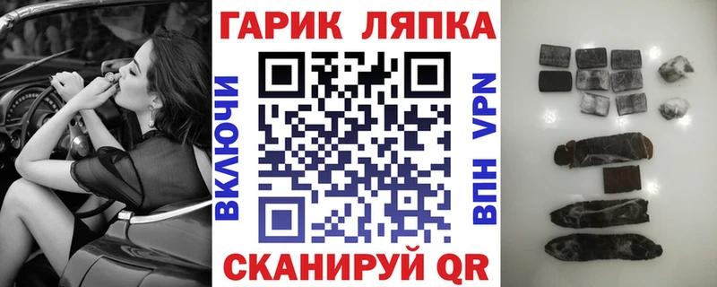 ГАШ убойный мега ONION Муравленко
