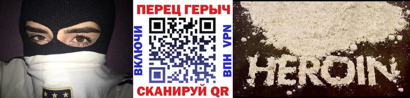 ГЕРОИН герыч  Муравленко 