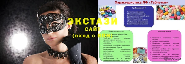 таблы Алзамай