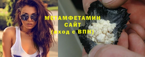mix Армянск