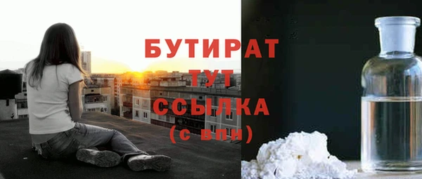 метадон Аркадак