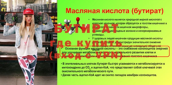 СК Рославль