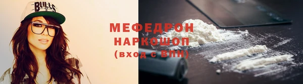 mix Армянск