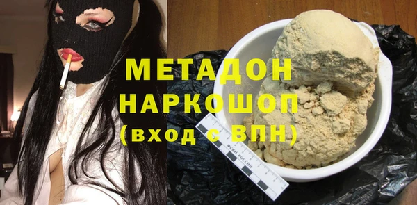 метадон Аркадак