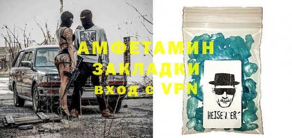 кокаин VHQ Ростов