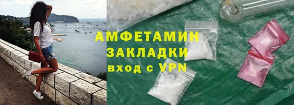 mix Армянск