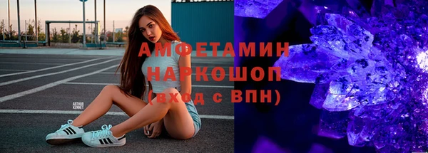 кокаин VHQ Ростов