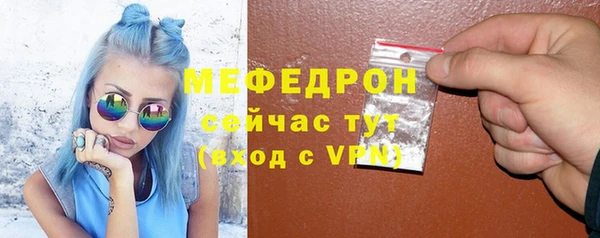 mix Армянск