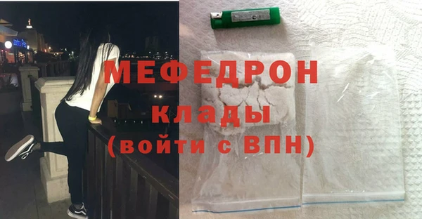 сатива Россошь