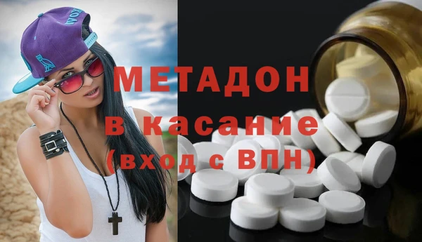 метадон Аркадак