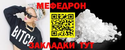амф Кинель