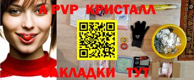 мдпв Кимры