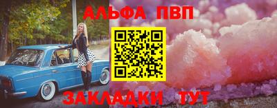 амф Кинель