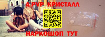 амф Кинель