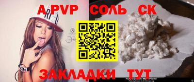 индика Кингисепп