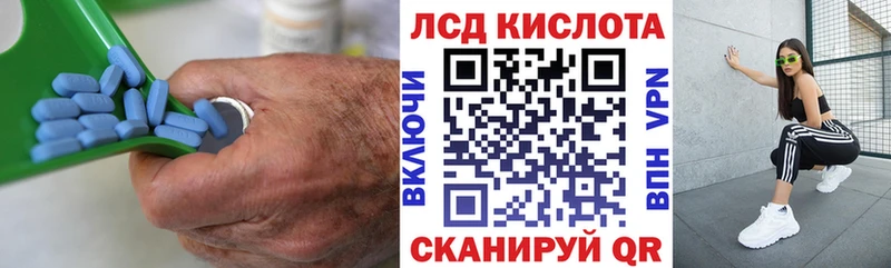 Лсд 25 экстази ecstasy  mega ссылка  Муравленко 