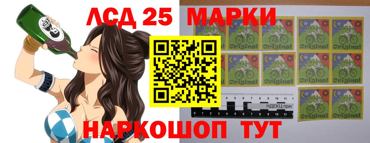 Муравленко  LSD-25 экстази кислота  Вход с VPN  Лсд 25 экстази кислота 