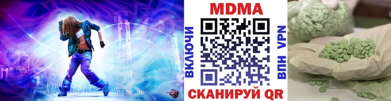 MDMA Molly  Муравленко 
