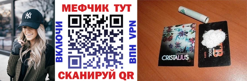 mega как войти  Муравленко  Меф VHQ  наркотики 