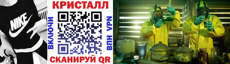 Первитин мет  купить   Муравленко 