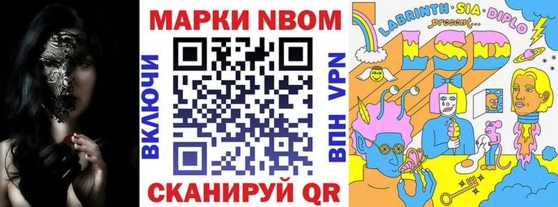 KRAKEN как войти  цена   Муравленко  Наркотические марки 1,8мг 