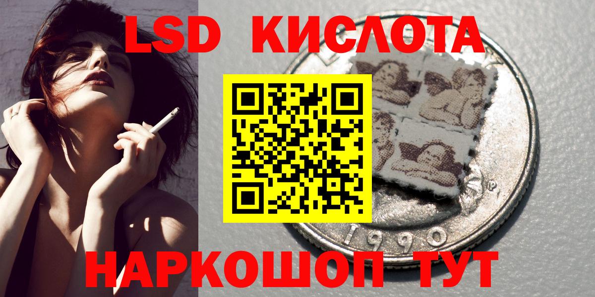 Муравленко  Марки N-bome 1,8мг  Вход с VPN 