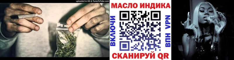ТГК вейп  Муравленко 
