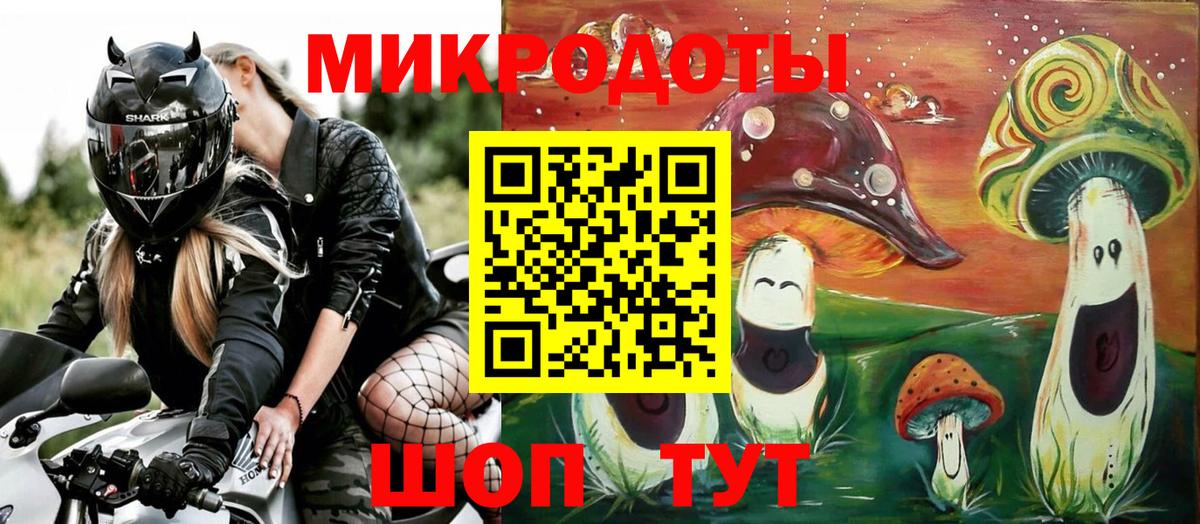 Галлюциногенные грибы Psilocybine cubensis  Галлюциногенные грибы GOLDEN TEACHER  Муравленко  Вход с VPN 