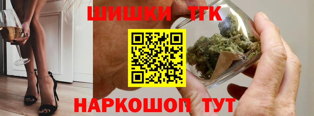 Муравленко  Марихуана план  Вход с VPN  Канабис конопля 